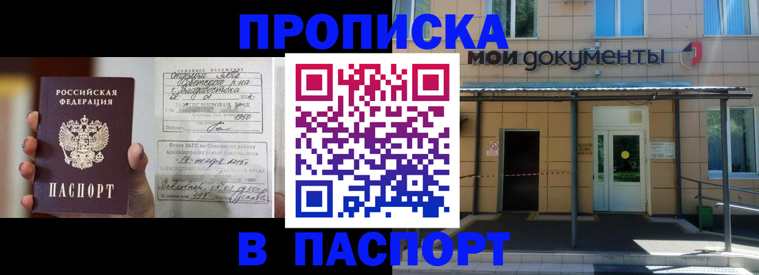 регистрация для школы в Новоалтайске